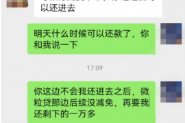 渭源商账追讨清欠服务