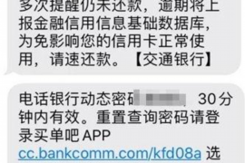 渭源讨债公司如何把握上门催款的时机